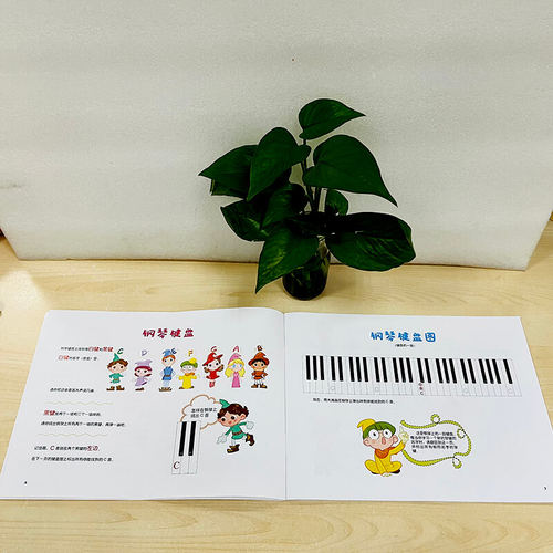 约翰汤普森简易钢琴教程1 大音符全彩版 附赠品幼儿初学钢琴书启蒙入门儿童钢琴教材小汤姆森教程少儿学前教育幼师教学用书 小汤1 - 图2