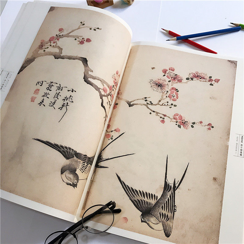 【新华文轩】康熙原版芥子园画传 山水卷.树谱(清)王概,(清)王蓍,(清)王臬 编 正版书籍 新华书店旗舰店文轩官网 安徽美术出版社 - 图0