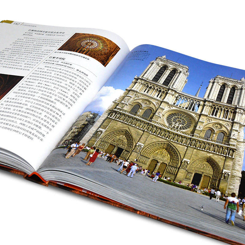 DK世界建筑全图解 (英)乔纳森·格兰西 正版书籍 新华书店旗舰店文轩官网 华中科技大学出版社,淘宝优惠券,粉丝福利购,淘宝优惠卷