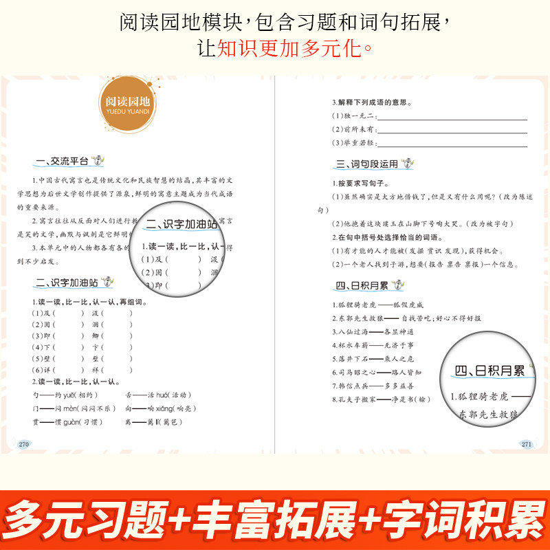 全套3册 小英雄雨来爱的教育童年高尔基快乐读书吧六年级上册正版原著儿童文学课本同步名家名著故事书必小学生课外书推荐阅读正版