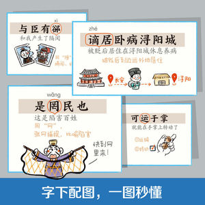 商品图片