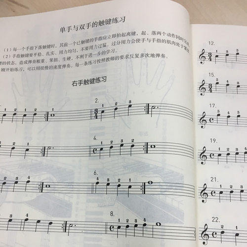 拜厄钢琴基本教程 大字版大音符 拜尔钢琴书曲集谱人民音乐出版社 孩子们的拜厄自学入门零基础五线谱教材书 拜厄钢琴基本教程儿童 - 图3