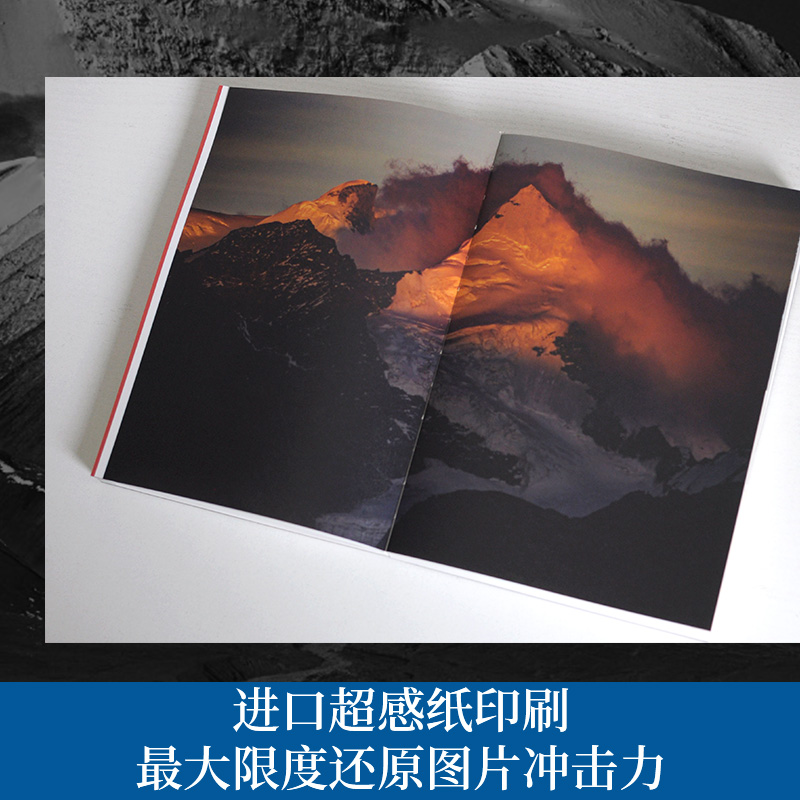 【新华文轩】西藏,西藏! 卡布 正版书籍小说畅销书 新华书店旗舰店文轩官网 湖南文艺出版社