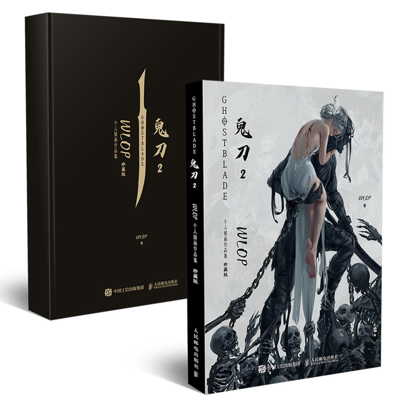 【抽赠书+赠海报+明信片+飞机盒包装】鬼刀2 WLOP个人插画作品集 珍藏版 诺拉大陆王凌个人插画作品集  云虫鬼刀画集动漫艺术书,淘宝优惠券,粉丝福利购,淘宝优惠卷