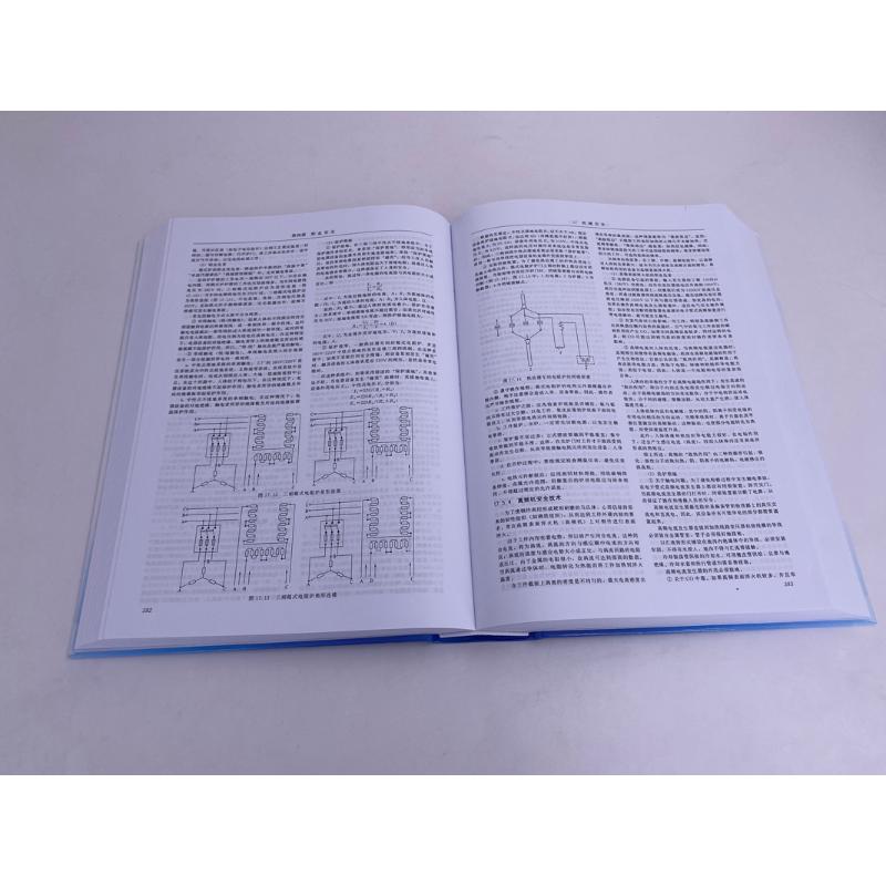 注册安全工程师手册(第3版)正版书籍新华书店旗舰店文轩官网化学工业出版社-图2