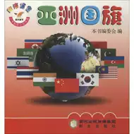 亚洲国旗推荐品牌 新人首单立减十元 21年6月 淘宝海外