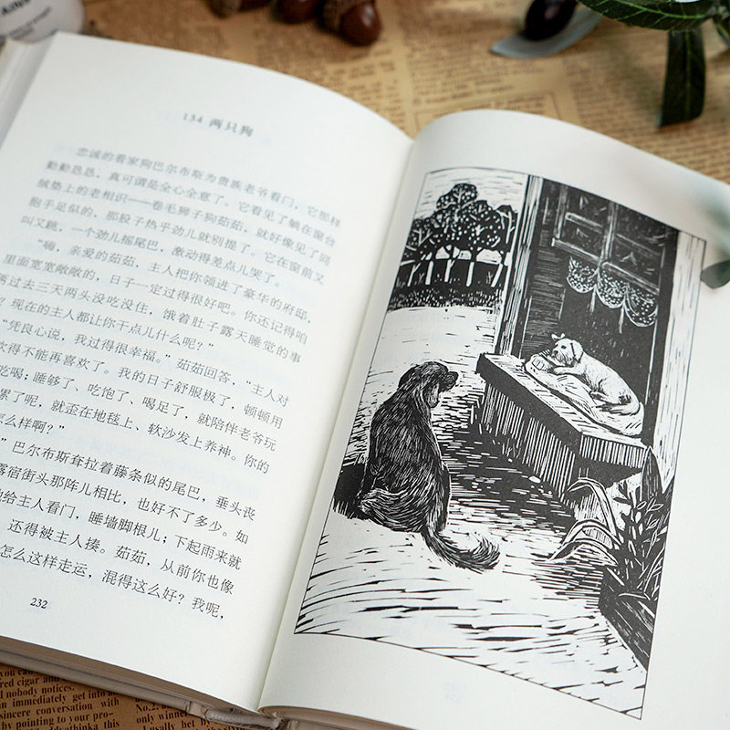 【新华文轩】克雷洛夫寓言(精选版) (俄罗斯)克雷洛夫 正版书籍 新华书店旗舰店文轩官网 晨光出版社,淘宝优惠券,粉丝福利购,淘宝优惠卷