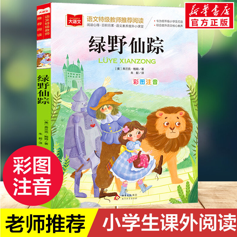 图 2