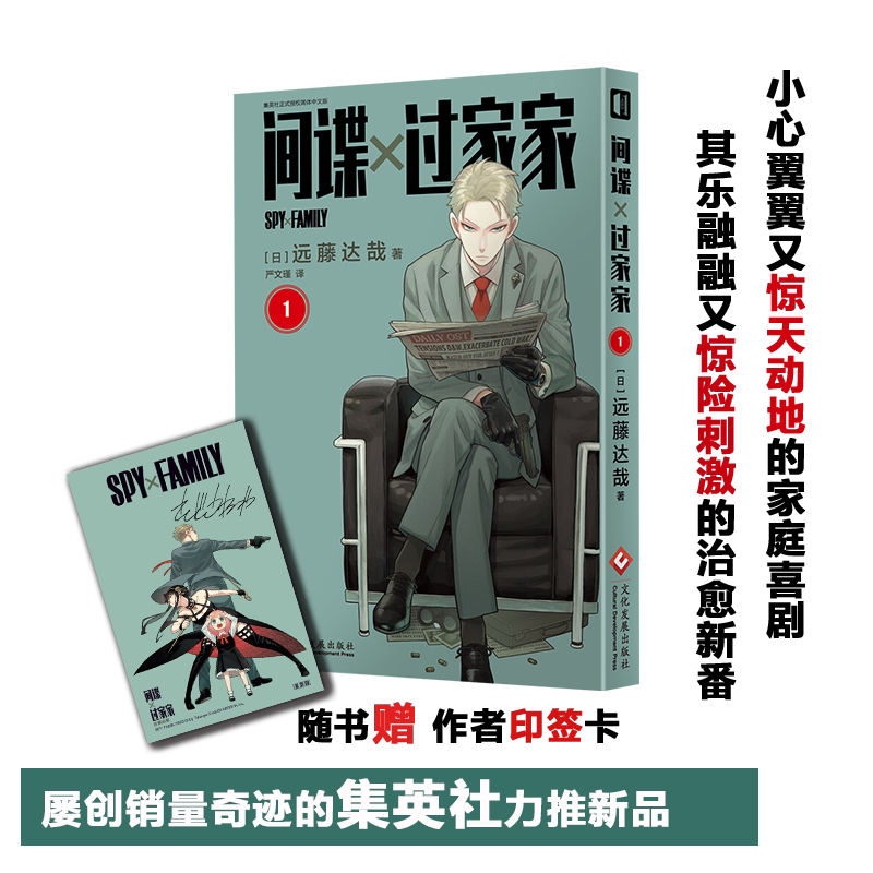 台版的漫画 新人首单立减十元 21年7月 淘宝海外