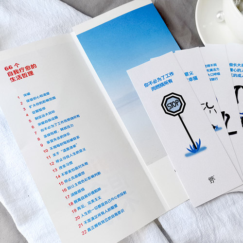 【新华文轩】谢谢,但今天不行 (德)科尔杜拉·努斯鲍姆 中国友谊出版公司 正版书籍 新华书店旗舰店文轩官网 - 图1