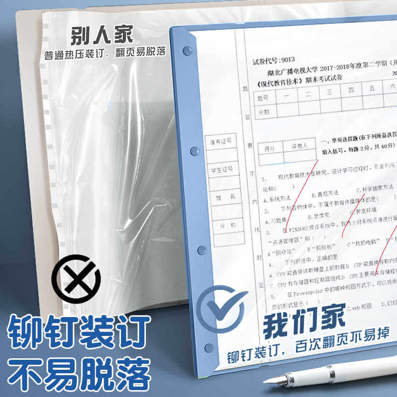 得力A3文件夹试卷收纳整理神器大容量插页透明试卷夹档案袋夹子初中生资料夹收纳册小学生专用卷子分类文件袋