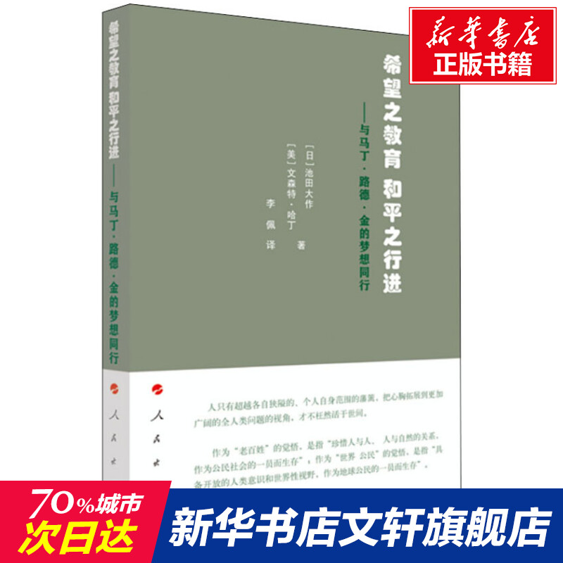 马丁路德金 新人首单立减十元 22年8月 淘宝海外