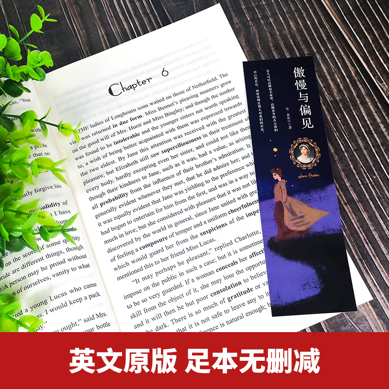 【新华文轩】《傲慢与偏见》英文版 (英)简·奥斯汀 正版书籍 新华书店旗舰店文轩官网 人民日报出版社 - 图3