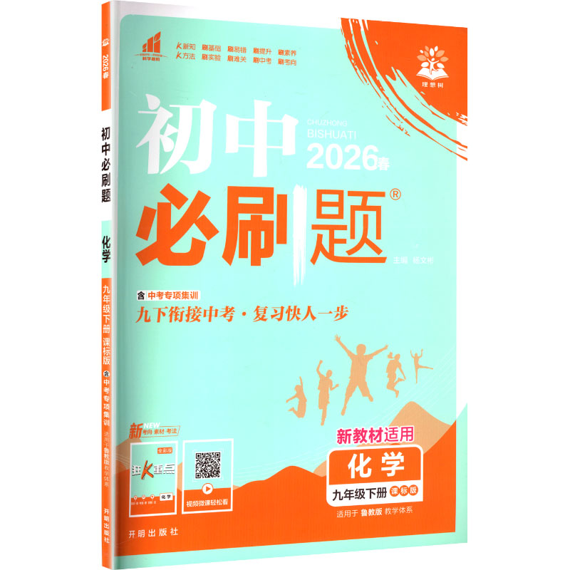 图5