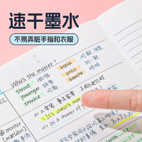 日本PILOT百乐KIRE-NA双轨荧光笔新品速干双头记号笔限量版淡色系学生划重点彩色标记支专用笔做笔记渐变 - 图0