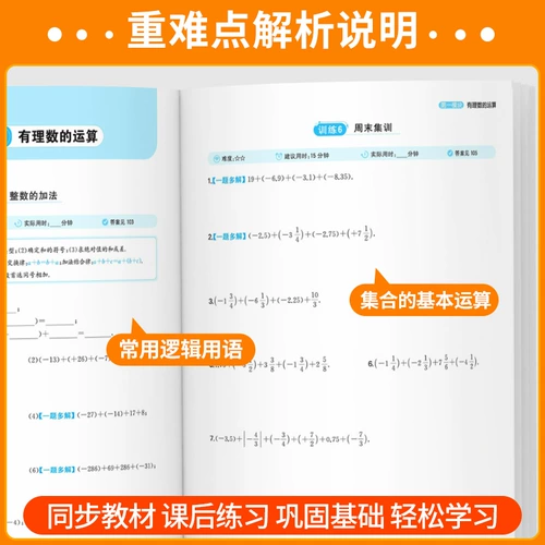 [Синьхуа Венксуан] 2026 г. Издание первого издания младших школьных математических вопросов.