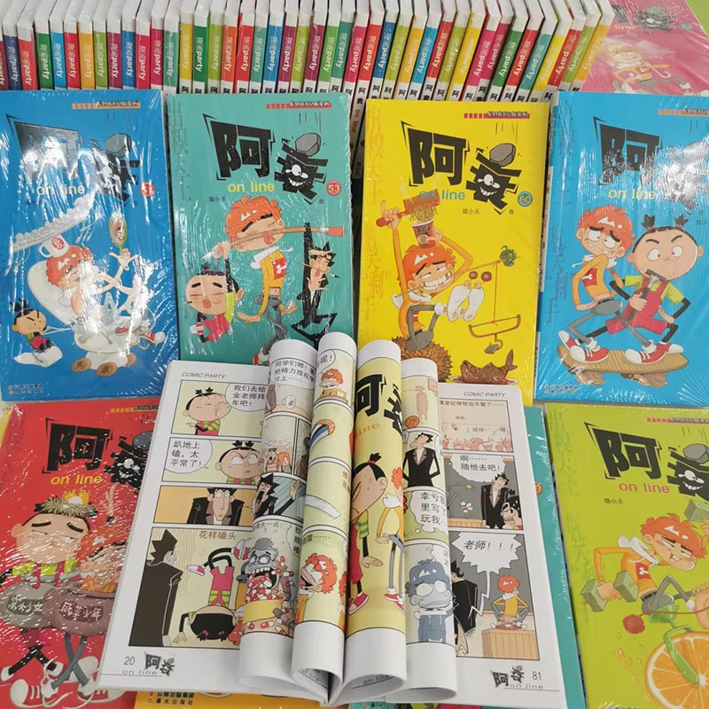 阿衰漫画书全集1-70册全套小学生小人书啊衰大本加厚版正版爆笑校园儿童男孩漫画书少儿猫小乐搞笑幽默小书啊衰漫画书绘本故事书-图0