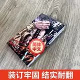 [Финальный финал] Всего 34 тома, Spell Return Volume 0–30, глава завершения основной истории + книга формул Spell Return + роман, Akumi Shitaxia, бумажная книга комиксов, упрощенная китайская нетайваньская версия, официальное подлинное издание