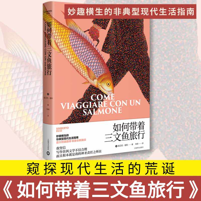 指南鱼 新人首单立减十元 22年8月 淘宝海外