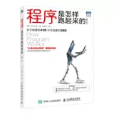 5 Как подключить эту сеть+Как запустить+Linux, как работать+Как работает программа+Как объект -ориентированное является третьим изданием «Синьхуа подлинных книг».