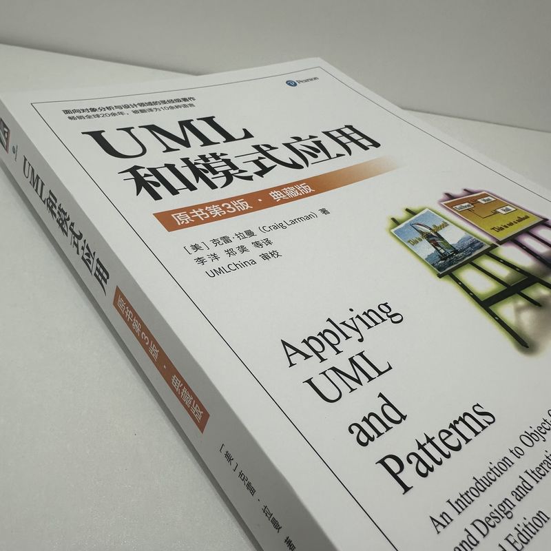 UML和模式应用 原书第3版典藏版 面向对象分析与设计领域著作 UML和设计模式应用领域书籍计算机编程思想 机械工业出版社正版书籍 - 图0