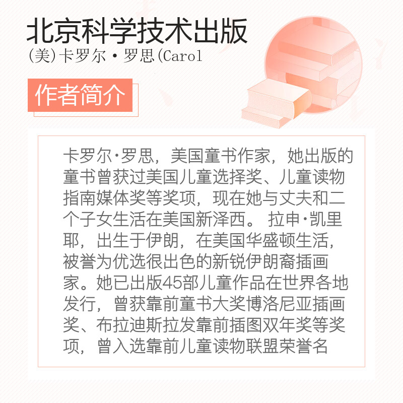 把坏脾气收起来绘本 3-5-6-7岁儿童精装硬皮绘本情绪管理性格培养图画书学会早教启蒙书籍幼儿园中大班绘本