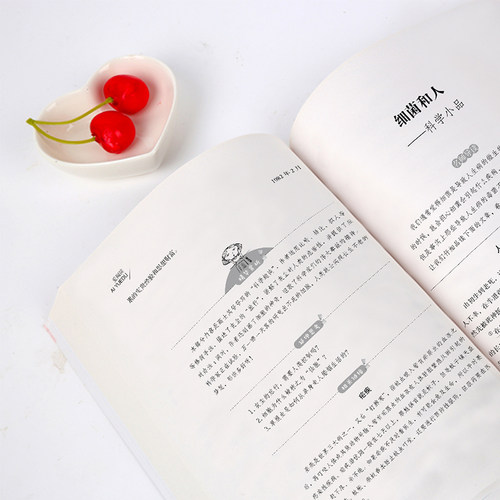 灰尘的旅行 爱阅读名著课程化丛书青少年小学生儿童二三四五六年级上下册必课外阅读物故事书籍快乐读书吧老师推荐正版 - 图2