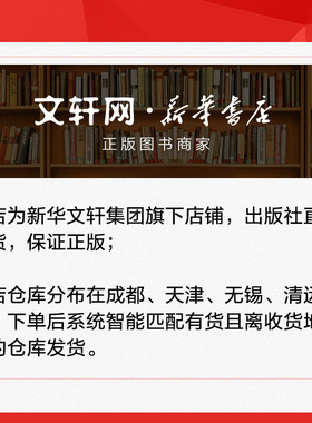 正版鼹鼠的月亮河王一梅百年百部中国儿童文学经典书系6-8岁一二三年级小学生课外阅读故事书班主任老师推荐书长江少年儿童出版社