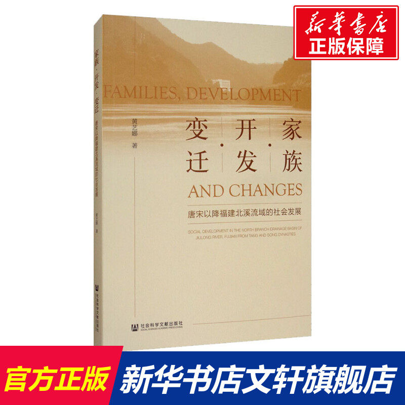 黄艺 新人首单立减十元 22年10月 淘宝海外