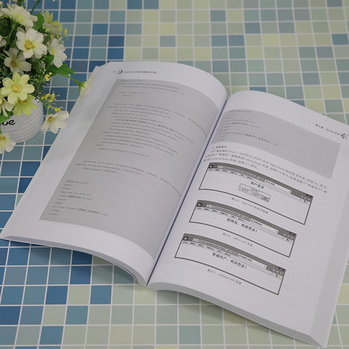 【新华文轩】Java Web开发技术教程(第3版) 正版书籍 新华书店旗舰店文轩官网 清华大学出版社 - 图0