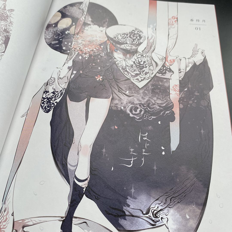 【抽色纸+赠5张明信片】仄白初画集 思春期画集中文版 刀剑乱舞角色设计师七十二候拟人美丽四季之作插画集 动漫画册游戏P站临摹书 - 图2