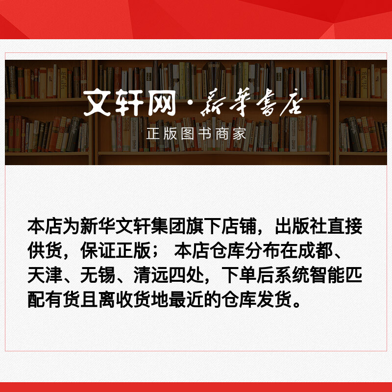 现代汉语词典第7七版+牛津高阶英汉双解词典第10十版+古汉语常用字字典第5五版中小学校 套装商务工具书辞典中学生汉语工具书 - 图0