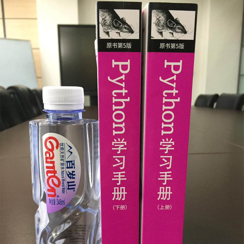 Python学习手册原书第5版共2册 Python编程从入门到实践利用Python进行数据分析零基础入门学Python基础教程数据分析教材书正版-图3