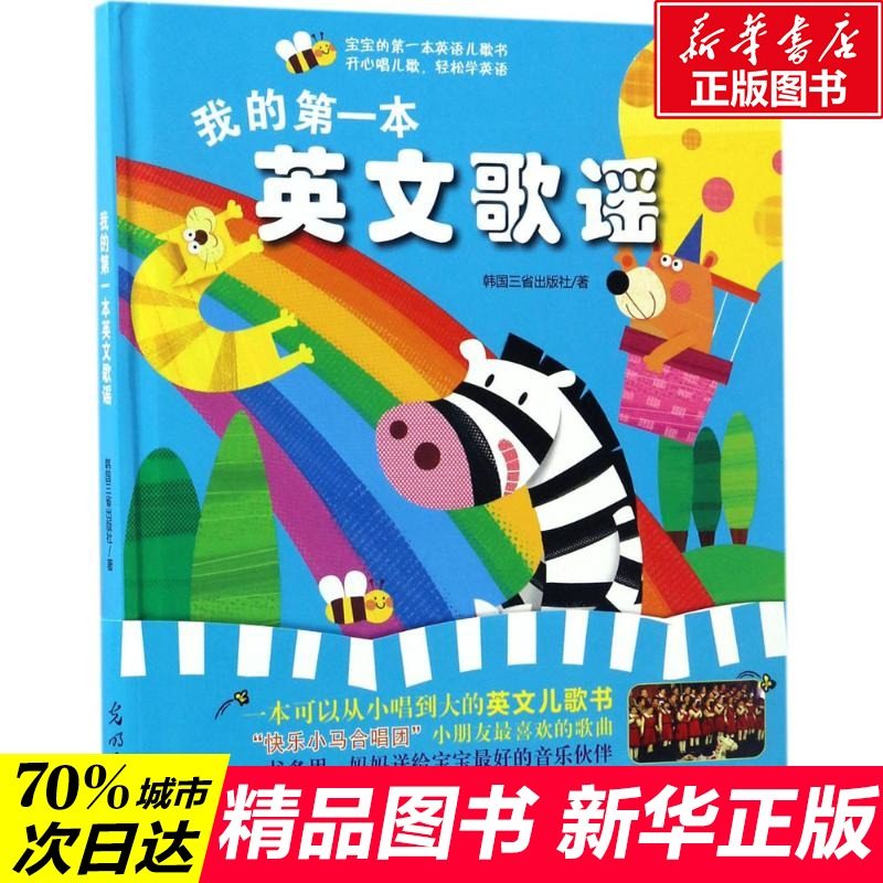 英文书韩国 新人首单立减十元 21年7月 淘宝海外