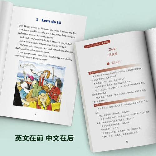 [Синьхуа Венксуан] Серия книжных червей, чтение Чтение младшего средней школы Первая, вторая, третья, четвертая, пятая и шесть начальных школ, четвертая, пятая и шесть начальных классов для младшей школы, учеников первого и седьмого класса, книжного плюса Оксфорд Английский Китайсский билизы