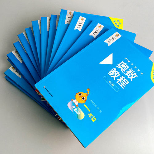 【新华文轩】2026新版奥数教程第八版一年级数学+能力测试+学习手册全套3本二三四五六年级奥数教程华东师大版小学奥数竞赛数学思 - 图2