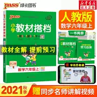 学生搭档 新人首单立减十元 21年7月 淘宝海外