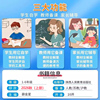 商品图