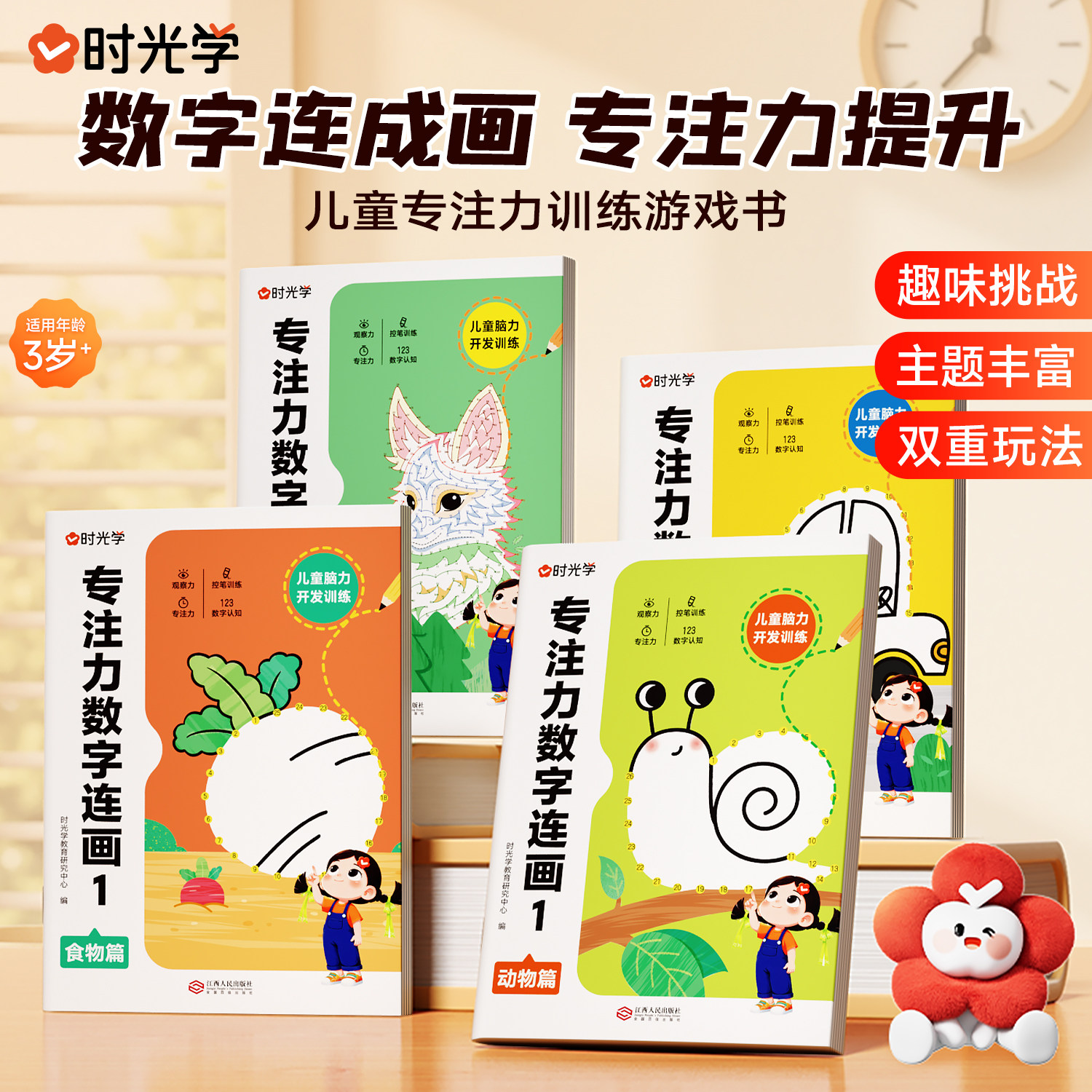 图 2
