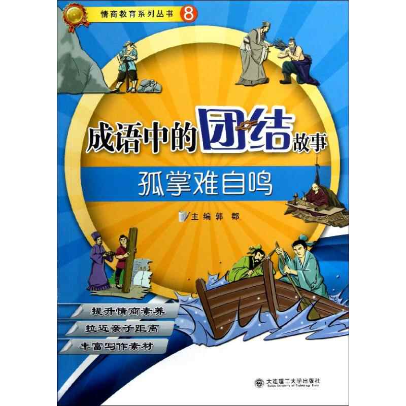 自成語 新人首單立減十元 22年10月 淘寶海外