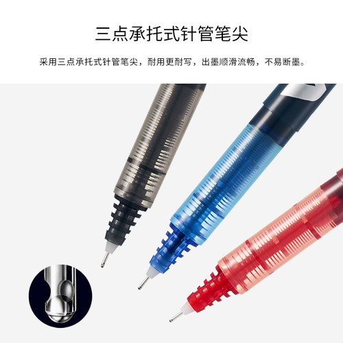 日本PILOT百乐中性笔BX-V5 /V7直液式走珠笔小V5黑笔彩笔手账中学生考试专用 0.5mm全针管签字笔0.7旗舰店 - 图0