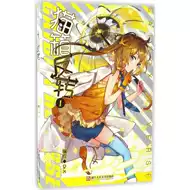 猫箱反转漫画 新人首单立减十元 21年7月 淘宝海外
