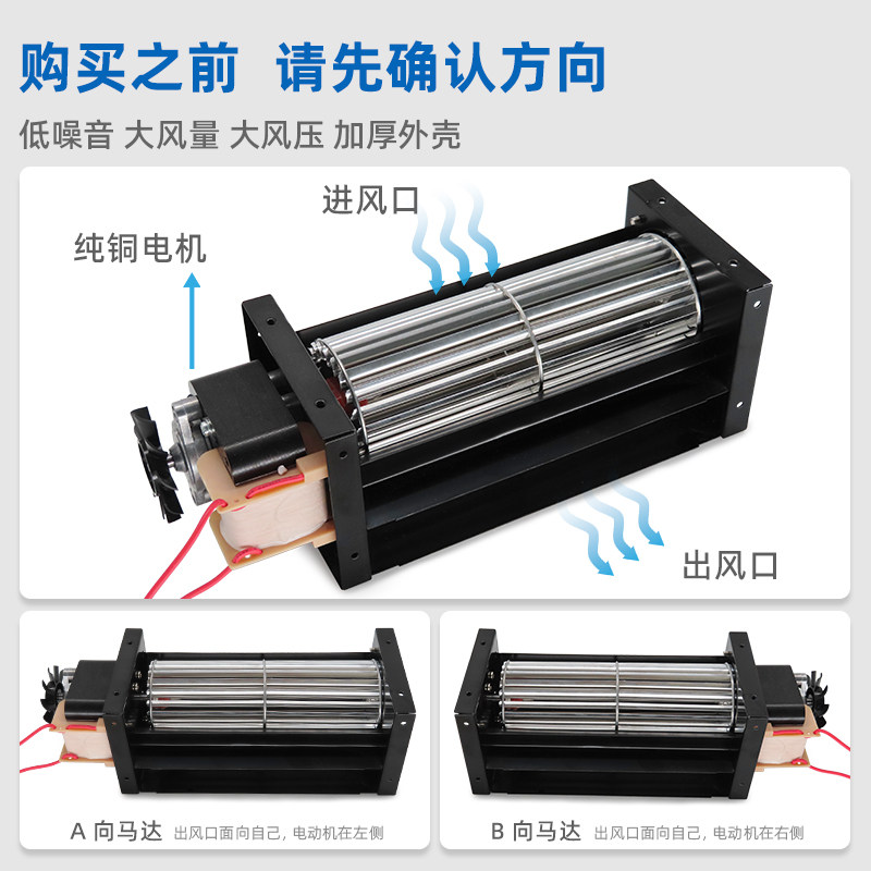 加长款横流风机大风量贯流滚筒风扇低噪设备散热离子风机配件,淘宝优惠券,粉丝福利购,淘宝优惠卷