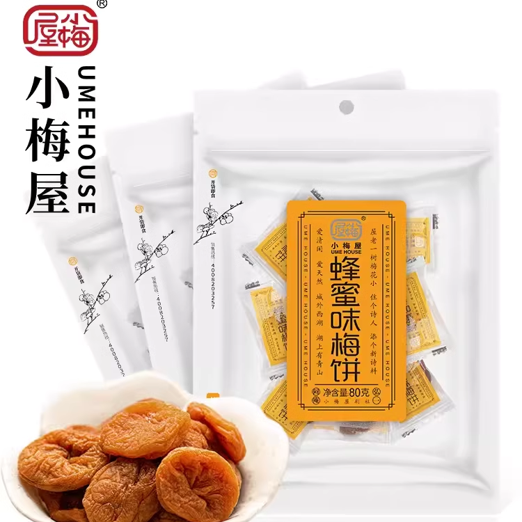 小梅屋蜂蜜六味陈皮梅饼组合老梅干孕妇梅饼多种口味网红酸梅蜜饯 - 图0