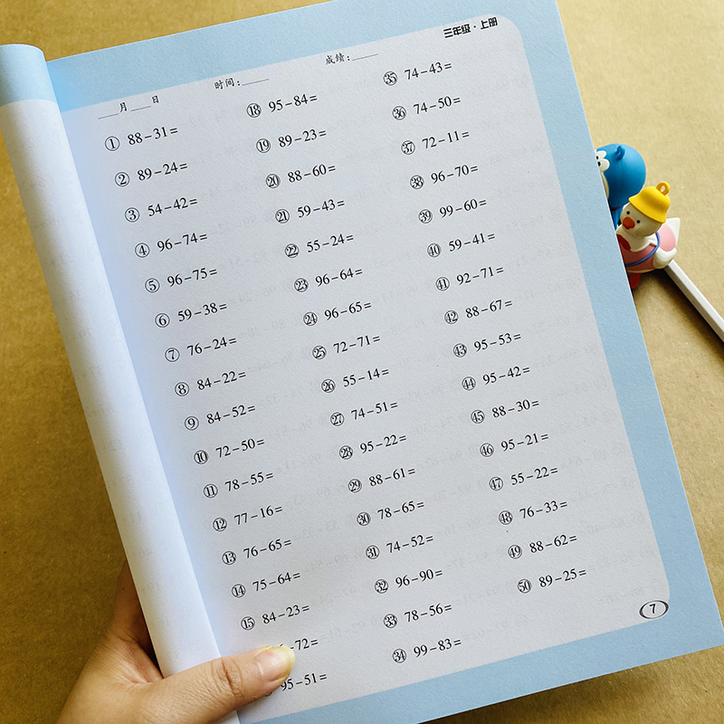 新版小学生三年级口算题卡上册人教版同步数学思维万以内加减法乘除练习册3年级口算速算心算专项同步测试全横式每天100道计算题卡 - 图0