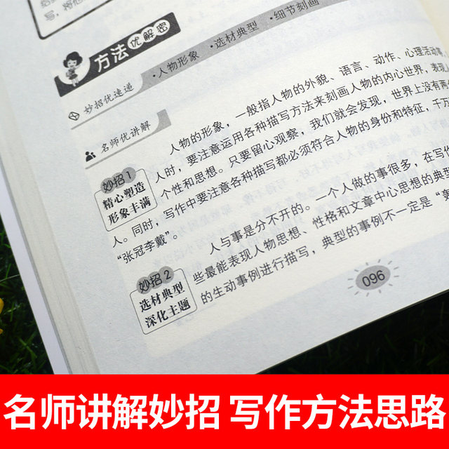 Full 7 Book Primary School Essays All Three Grades Of Writing Books Must Read And Read