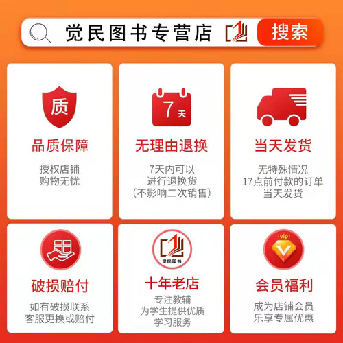 2026版小甘随身记初中英语单词人教版 七八九年级英语单词知识点小册子中考真题速查速记初一初二初三便携本口袋书工具书小甘图书 - 图3