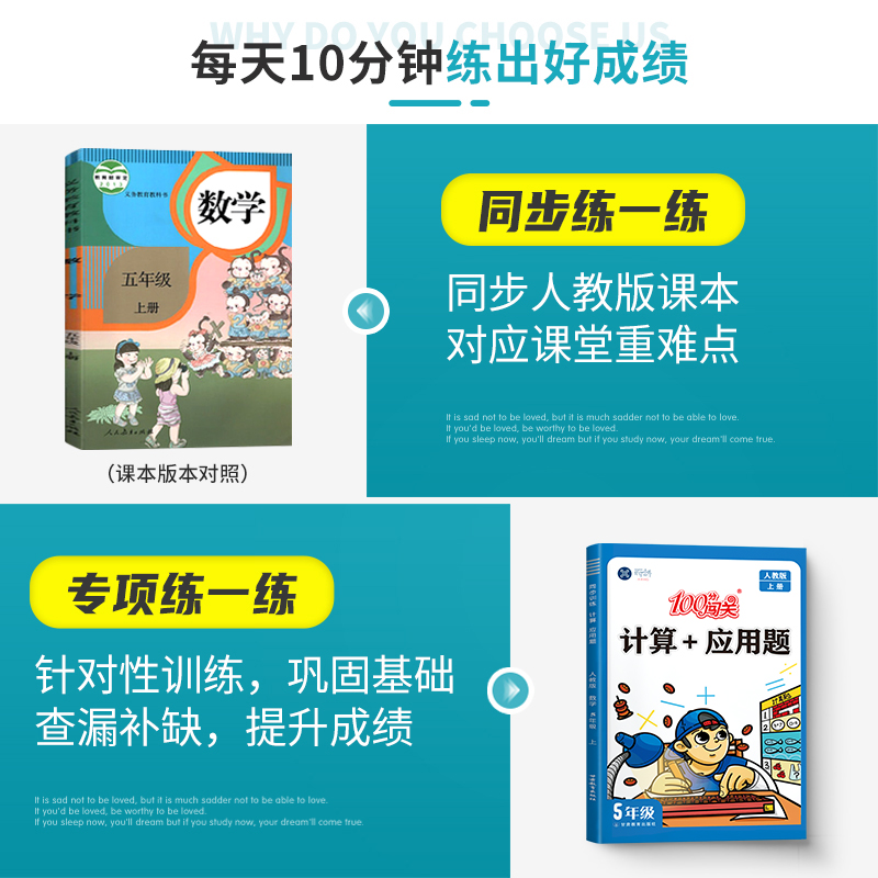 口算一年级二三四五六年级上下册数学计算应用题口算题卡人教版北师竖脱式练习题同步强化训练10000道暑假口算衔接一升二天天练