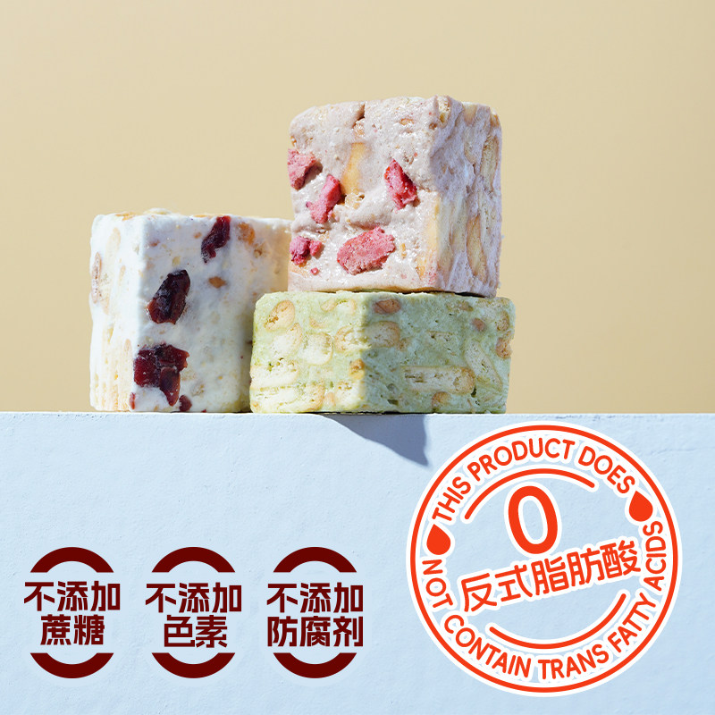 正香源雪花酥无添加蔗糖网红蔓越莓抹茶可可味雪花酥休闲点心零食