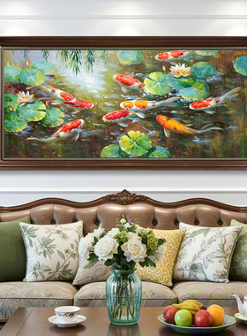 《鱼戏莲叶图》手绘油画新中式荷花九鱼图锦鲤挂画餐厅客厅装饰画